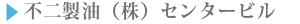 pomo