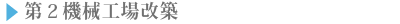 pomo7